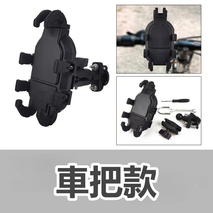 2023新款 金屬減震手機支架 | 車把款後照鏡款可選 | 多重矽膠減震設計