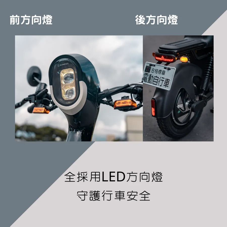 A1 微型電動車 | 電動機車 | 電輔車 | 不用駕照 | 14歲可合法上路 | 迪特軍