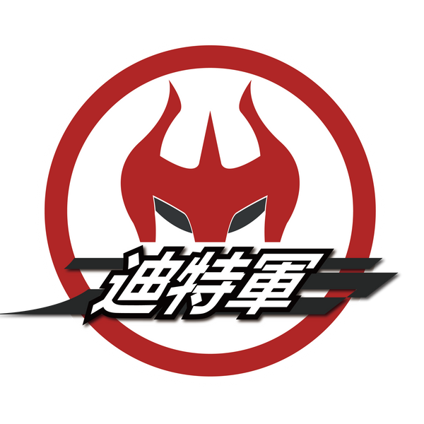 迪特軍3C | 電動滑板車 | 維修 | 出租 | 台灣保固售後服務