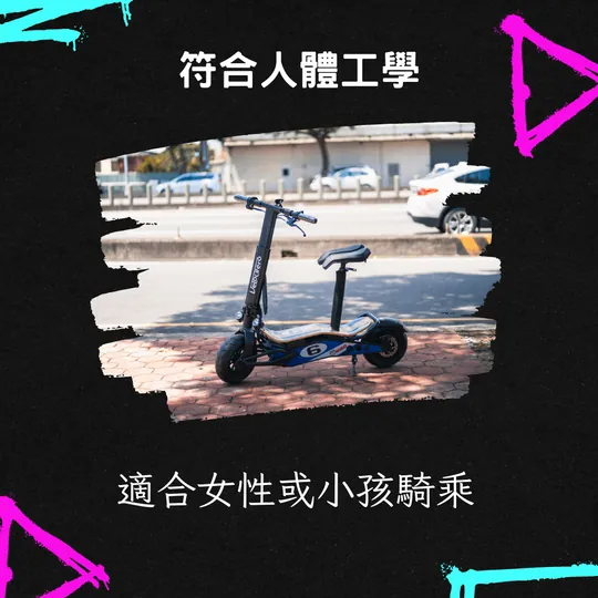 MAD 800 電動滑板車 | 迪特軍