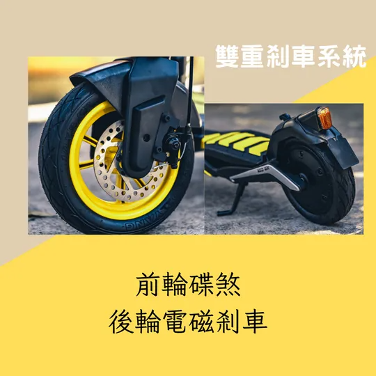 MAD AIR 電動滑板車 | 迪特軍