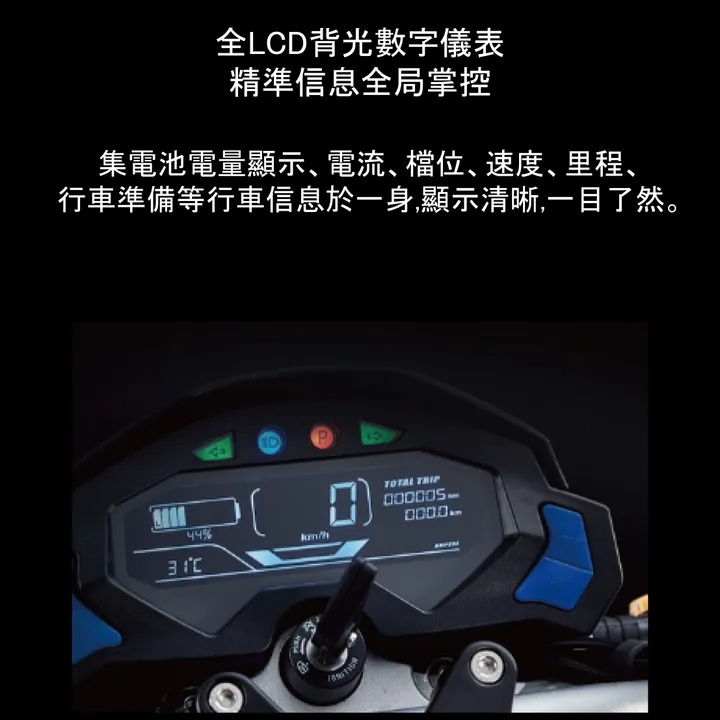 Z1 電動機車 | 電動機車 | 電輔車 | 不用駕照 | 迪特軍