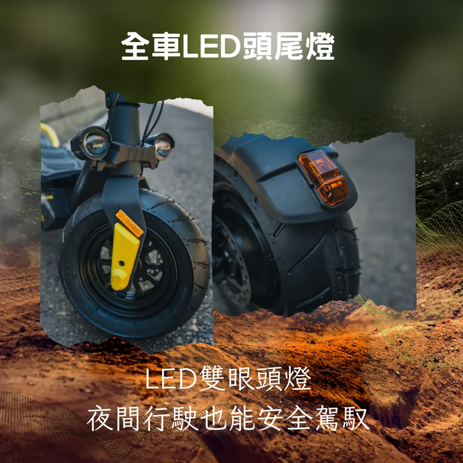 MAD PLUS 電動滑板車 | 迪特軍