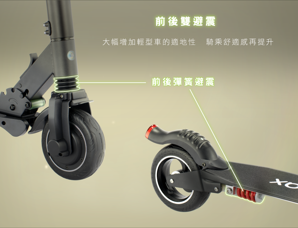 Waymax｜Lite-2 電動滑板車